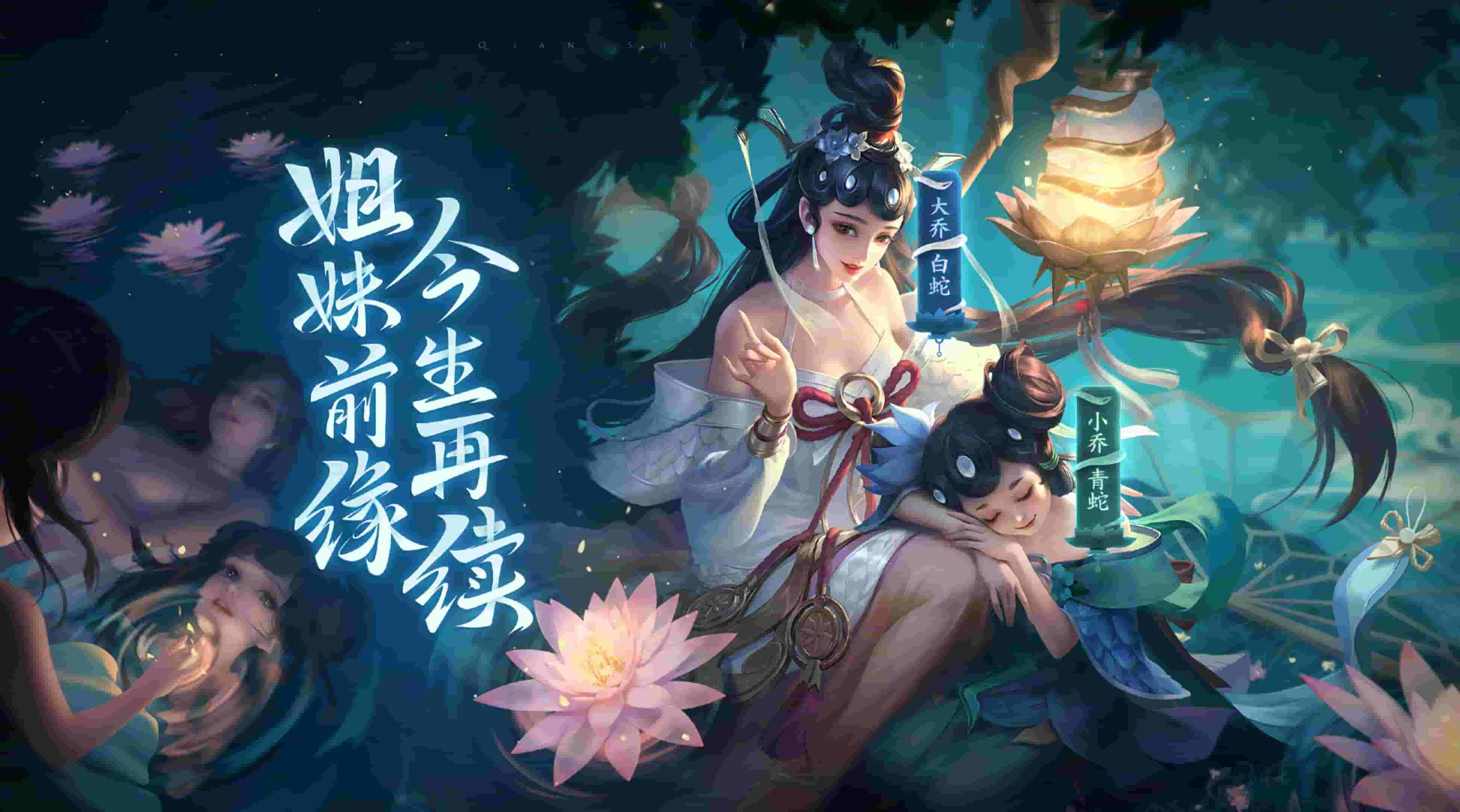 阴阳师SR打火机式神PK，谁才是你的火源守护者？